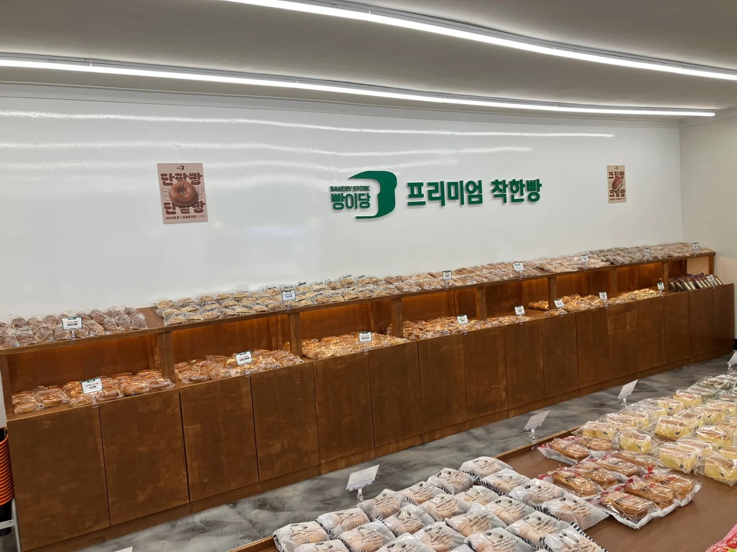 대구 대현점_내부